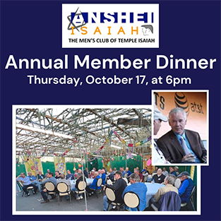 Anshei Isaiah Annual Member Dinner