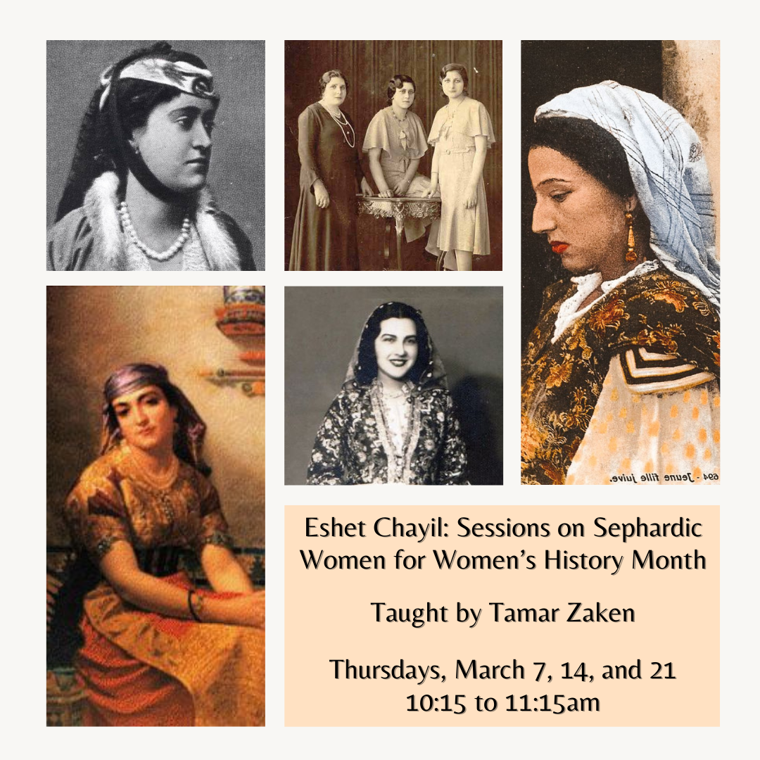Eshet Chayil: Sessions on Sephardic Women for Women’s History Month Taught by Tamar Zaken