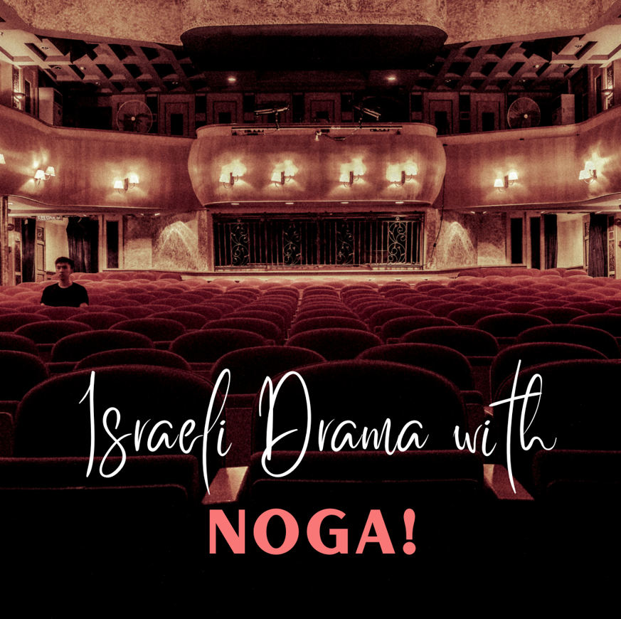 Israeli Drama with Noga